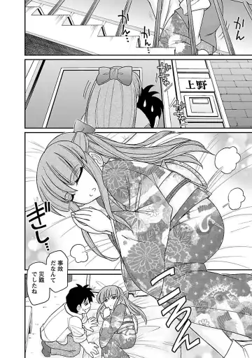 [Charlie Nishinaka] Cheers! 16 Fhentai - Page 140