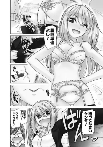 [Charlie Nishinaka] Cheers! 16 Fhentai - Page 156