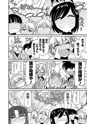 [Charlie Nishinaka] Cheers! 16 Fhentai - Page 164