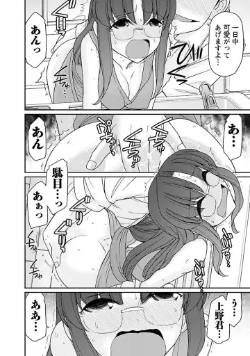 [Charlie Nishinaka] Cheers! 16 Fhentai - Page 166