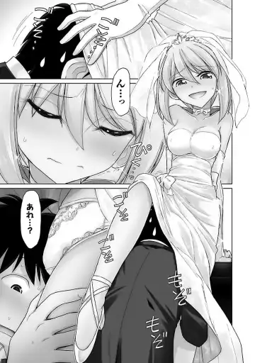 [Charlie Nishinaka] Cheers! 16 Fhentai - Page 29