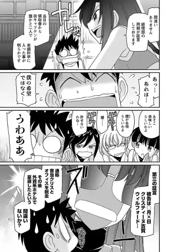 [Charlie Nishinaka] Cheers! 16 Fhentai - Page 51