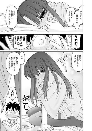 [Charlie Nishinaka] Cheers! 16 Fhentai - Page 61