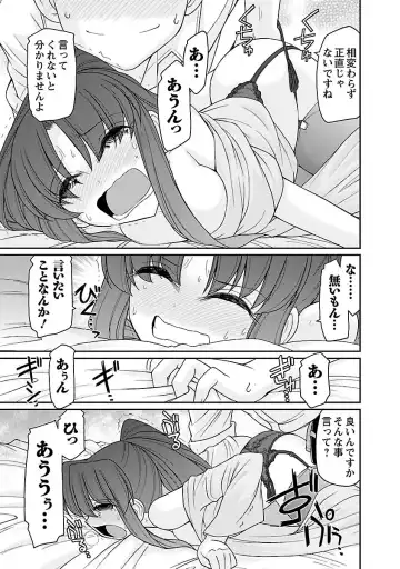 [Charlie Nishinaka] Cheers! 16 Fhentai - Page 65