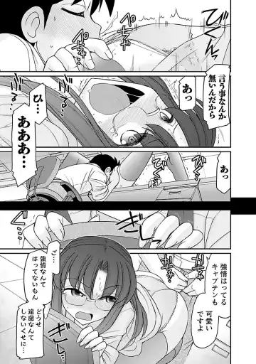 [Charlie Nishinaka] Cheers! 16 Fhentai - Page 85