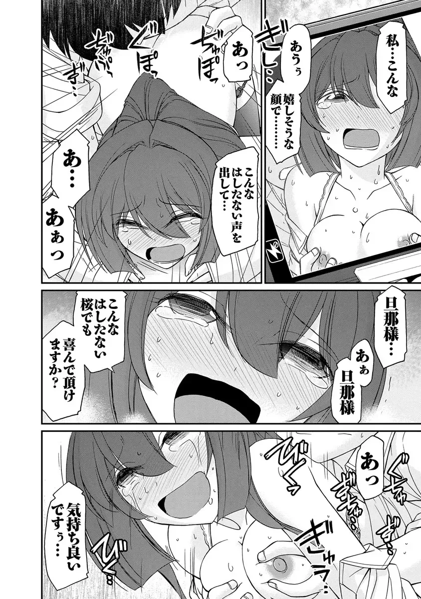 [Charlie Nishinaka] Cheers! 18 Fhentai - Page 128