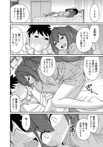 [Charlie Nishinaka] Cheers! 18 Fhentai - Page 104