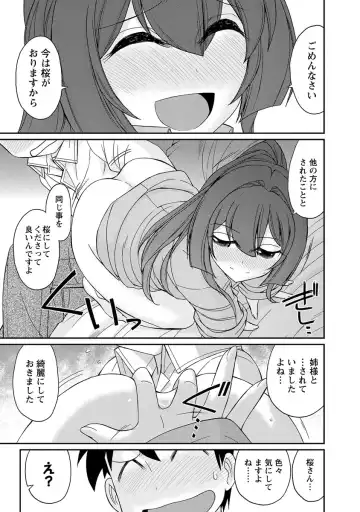 [Charlie Nishinaka] Cheers! 18 Fhentai - Page 107