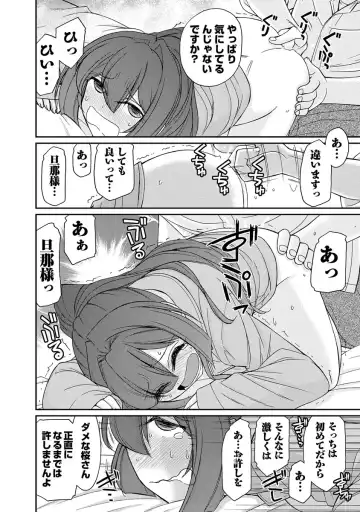 [Charlie Nishinaka] Cheers! 18 Fhentai - Page 108