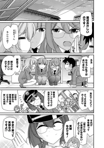 [Charlie Nishinaka] Cheers! 18 Fhentai - Page 11