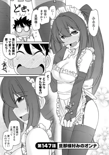 [Charlie Nishinaka] Cheers! 18 Fhentai - Page 111