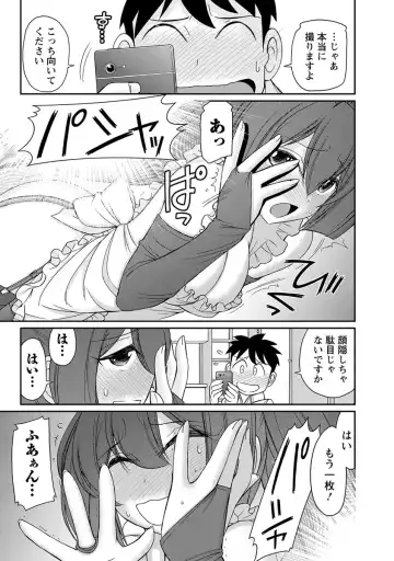 [Charlie Nishinaka] Cheers! 18 Fhentai - Page 113