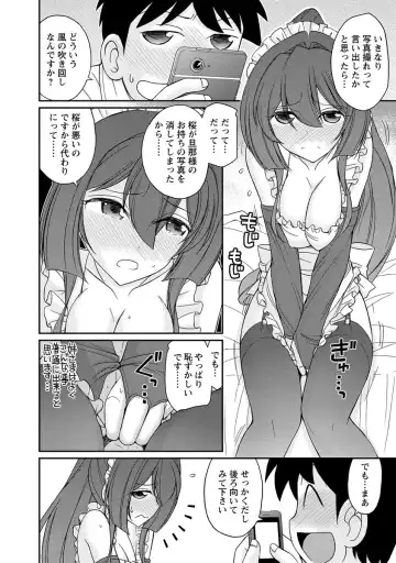 [Charlie Nishinaka] Cheers! 18 Fhentai - Page 114