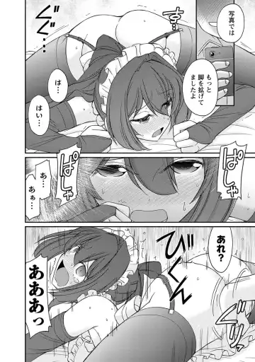 [Charlie Nishinaka] Cheers! 18 Fhentai - Page 116