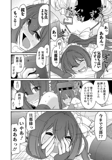 [Charlie Nishinaka] Cheers! 18 Fhentai - Page 118