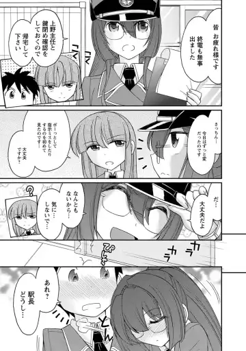 [Charlie Nishinaka] Cheers! 18 Fhentai - Page 121