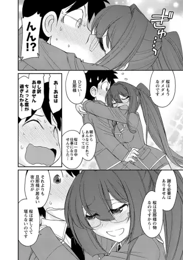 [Charlie Nishinaka] Cheers! 18 Fhentai - Page 122