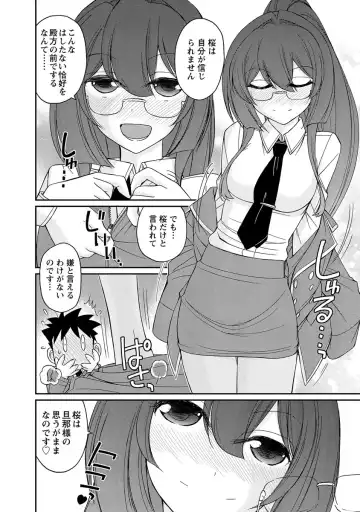 [Charlie Nishinaka] Cheers! 18 Fhentai - Page 124