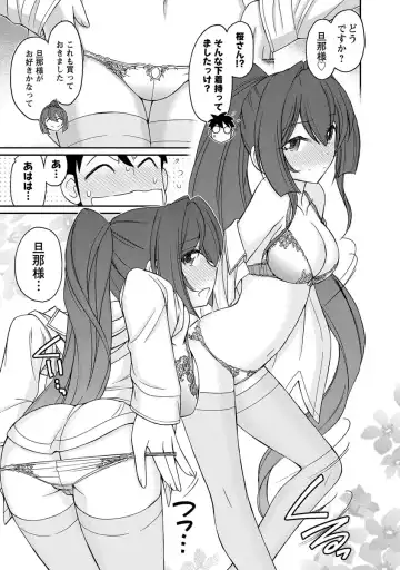 [Charlie Nishinaka] Cheers! 18 Fhentai - Page 125