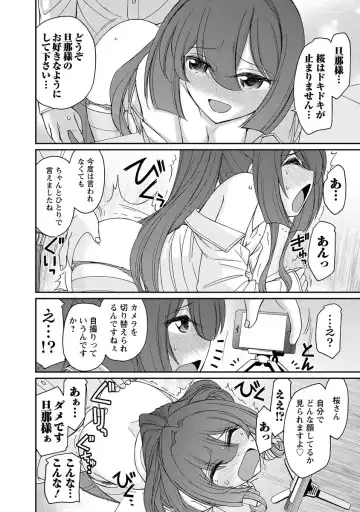 [Charlie Nishinaka] Cheers! 18 Fhentai - Page 126