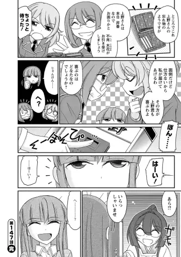 [Charlie Nishinaka] Cheers! 18 Fhentai - Page 130