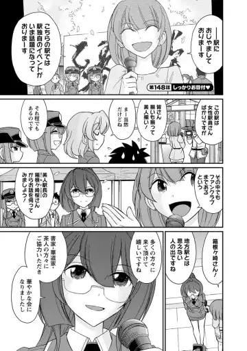 [Charlie Nishinaka] Cheers! 18 Fhentai - Page 133