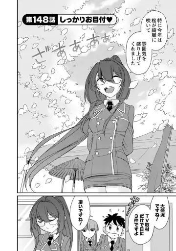 [Charlie Nishinaka] Cheers! 18 Fhentai - Page 134