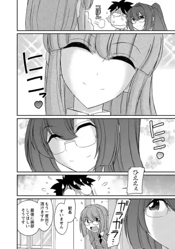 [Charlie Nishinaka] Cheers! 18 Fhentai - Page 138