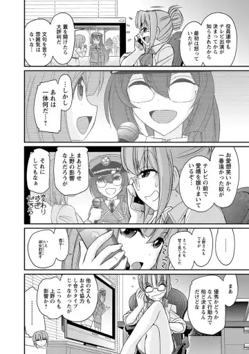 [Charlie Nishinaka] Cheers! 18 Fhentai - Page 140