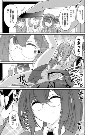 [Charlie Nishinaka] Cheers! 18 Fhentai - Page 141