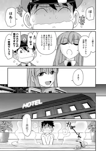 [Charlie Nishinaka] Cheers! 18 Fhentai - Page 143