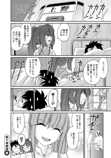 [Charlie Nishinaka] Cheers! 18 Fhentai - Page 152