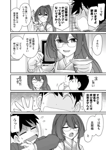 [Charlie Nishinaka] Cheers! 18 Fhentai - Page 16