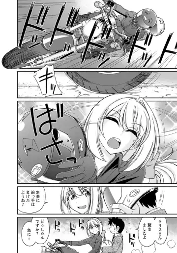 [Charlie Nishinaka] Cheers! 18 Fhentai - Page 160