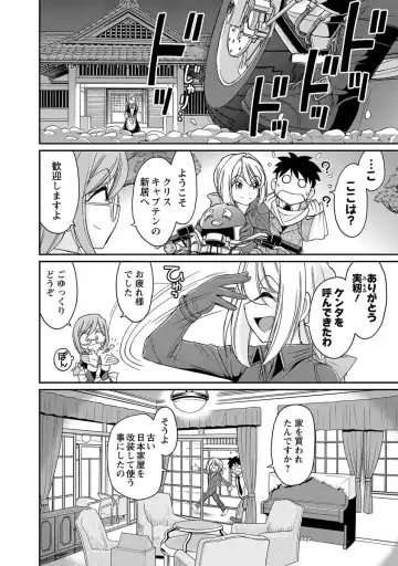 [Charlie Nishinaka] Cheers! 18 Fhentai - Page 162