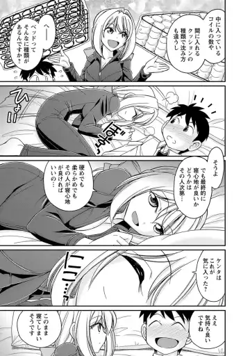 [Charlie Nishinaka] Cheers! 18 Fhentai - Page 165