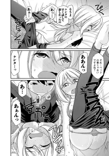 [Charlie Nishinaka] Cheers! 18 Fhentai - Page 168