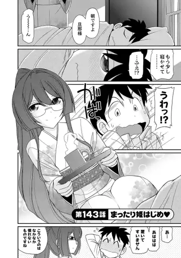 [Charlie Nishinaka] Cheers! 18 Fhentai - Page 28