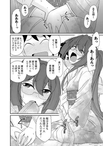 [Charlie Nishinaka] Cheers! 18 Fhentai - Page 38