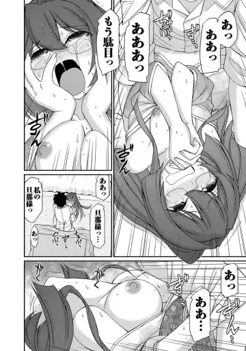 [Charlie Nishinaka] Cheers! 18 Fhentai - Page 44