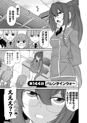 [Charlie Nishinaka] Cheers! 18 Fhentai - Page 49