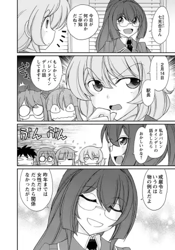 [Charlie Nishinaka] Cheers! 18 Fhentai - Page 50