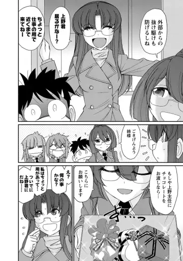 [Charlie Nishinaka] Cheers! 18 Fhentai - Page 52