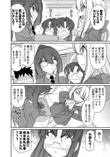 [Charlie Nishinaka] Cheers! 18 Fhentai - Page 56