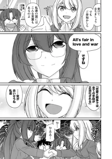 [Charlie Nishinaka] Cheers! 18 Fhentai - Page 57