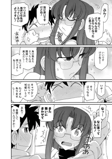 [Charlie Nishinaka] Cheers! 18 Fhentai - Page 60