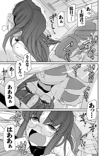 [Charlie Nishinaka] Cheers! 18 Fhentai - Page 65