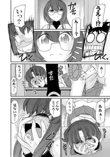 [Charlie Nishinaka] Cheers! 18 Fhentai - Page 66