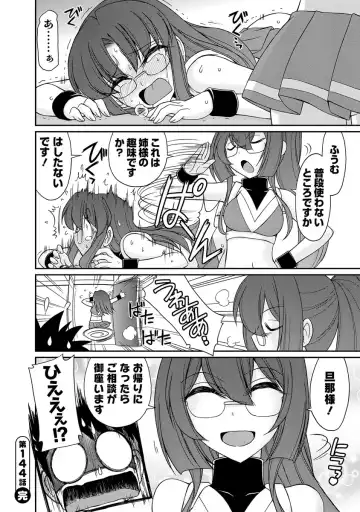 [Charlie Nishinaka] Cheers! 18 Fhentai - Page 68