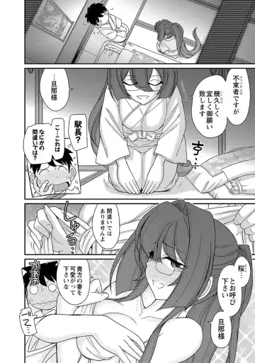 [Charlie Nishinaka] Cheers! 18 Fhentai - Page 7